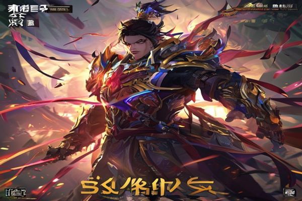 《三国杀2.0》公测上线，升级版策略玩法掀起新浪潮